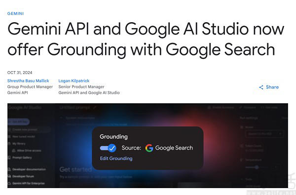 谷歌推出Grounding with Google Search功能，提升AI模型准确性