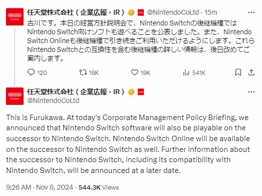 任天堂官宣Switch后续机型全面支持向下兼容