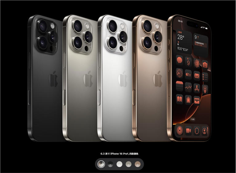 苹果自助维修店上新！iPhone16系列维修部件全面开售