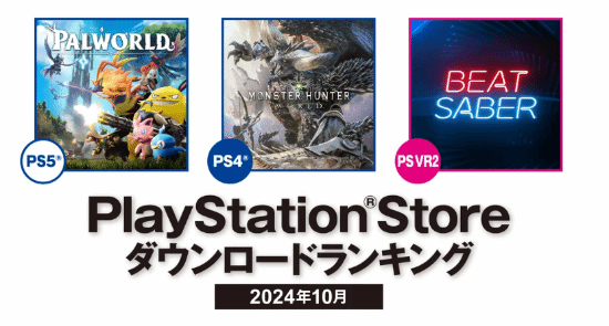 幻兽帕鲁登顶日本PS5下载榜，却陷法律纠纷风暴！
