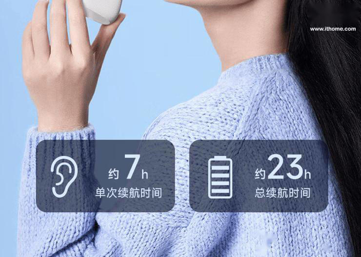 漫步者X3 Pro耳机上市：超长续航23小时，IP54防水仅售149元！