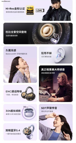 万魔S20耳夹式蓝牙耳机震撼发布：杜比音效+降噪技术，时尚轻盈仅需299元！