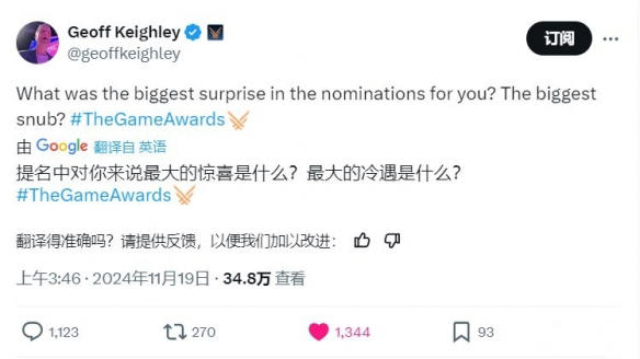 TGA提名引争议：艾尔登法环DLC成众矢之的