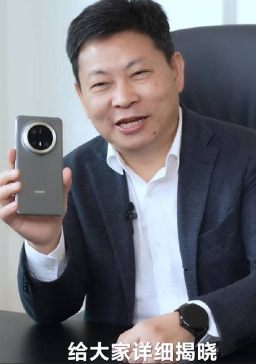 华为Mate 70系列预约火爆！余承东揭秘Mate 70 Pro+“金丝银锦”真容