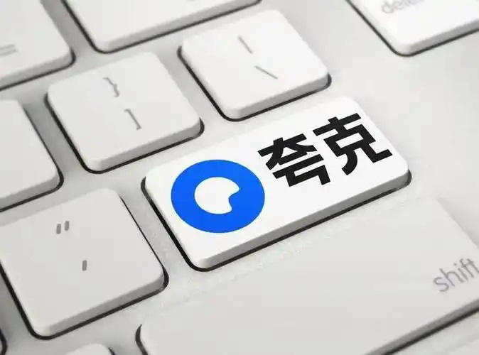 夸克PC端AI全能助手，一站式服务助力年轻人学习工作