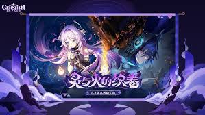 原神5.2版本震撼来袭：全新冒险，刺激抓捕挑战等你体验！