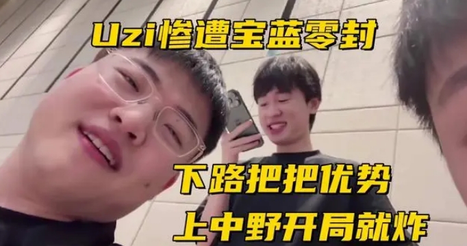 KID“登月”归来，Ning王八强打野地位岌岌可危！