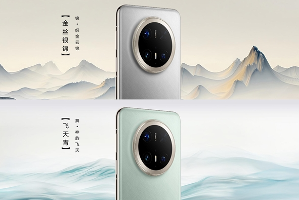 华为Mate70首发九大AI神技，史上最智慧Mate手机震撼登场！