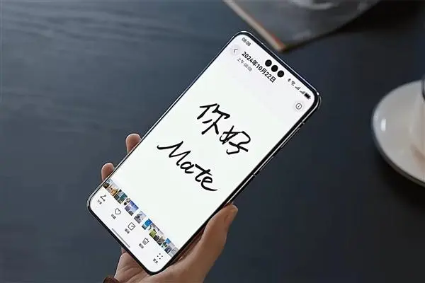 华为Mate 70系列获UFCS快充认证，引领快充技术新潮流！