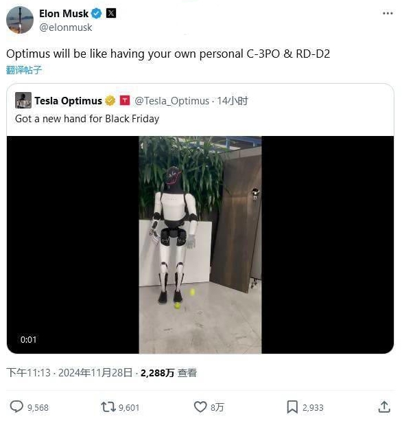 Optimus精准接球，预示未来私人机器人时代到来！