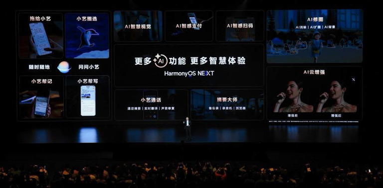 Mate70携原生鸿蒙来袭，全新小艺引领AI智慧生活新风尚！