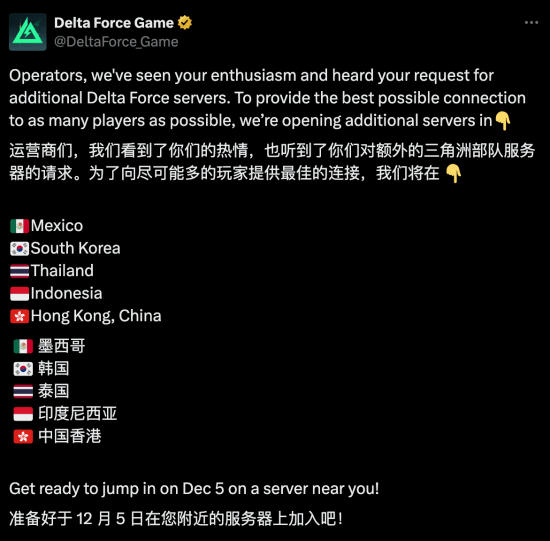 腾讯天美大作三角洲行动国际服公测在即，全球玩家共赴枪战盛宴！