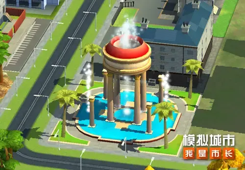 限时活动来袭！模拟城市：我是市长带你领略湖光山色之美