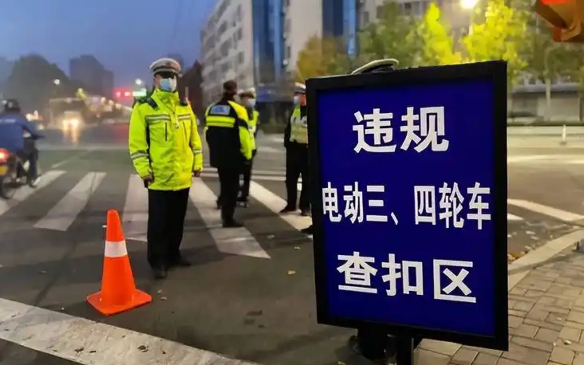 电动自行车新规来袭！广州车主需警惕，违法三次或被扣车！