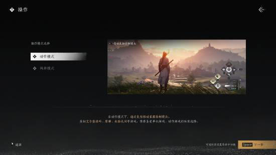 《燕云十六声》PC版上线：动作网游双模式，解谜社交任你选！