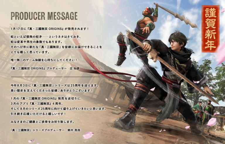 真三国无双：起源Steam体验版键鼠操作上线，流畅战斗体验再升级！