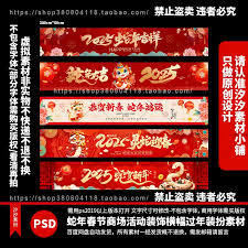 2025百度春节活动升级要点概览