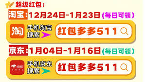 2025年天猫淘宝年终购物节：满减活动口令“红包到手33399”，抢大额红包享不停！