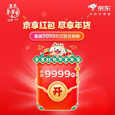 2025支付宝新年好运红包大放送，领取攻略速来！