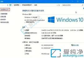 Win10控制面板调出方法详解