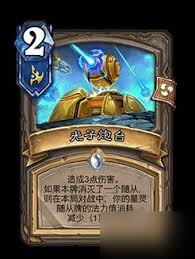 炉石传说深暗领域迷你包提前上线时间揭晓，抢鲜体验核心新内容