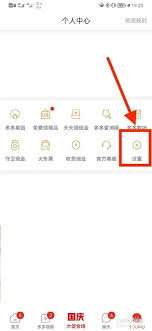 拼多多长辈版多多果园开启指南：快速找到并享受种植乐趣