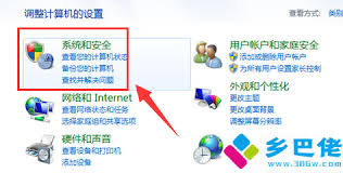 Win7系统屏幕休眠设置：打造个性化节能新体