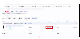 2025年淘宝双十一定金退款流程及规则详解