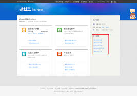 如何设置与修改支付宝登录密码的详细步骤
