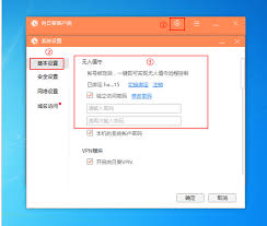 向日葵远程控制打字功能详解：掌握高效远程输入技巧