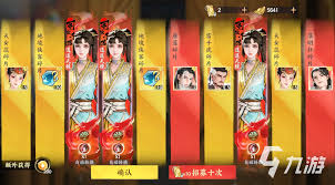 少年歌行风花雪月心魔幻阵副本速通攻略：轻松通关不再难