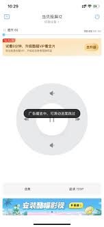 优酷投屏限时仅6分钟？背后原因，解锁全屏观影秘籍！