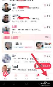 遇桃花软件：轻松管理存储空间，一键设置读取、写入与删除权限