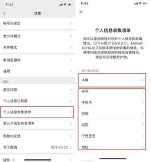 一键解锁！查看你的微信头像更换全记录，精彩瞬间不容错过！