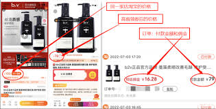 原京东支付券的高效使用方法