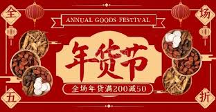2025年淘宝38节：年度首场大促，优惠力度空前盛大！