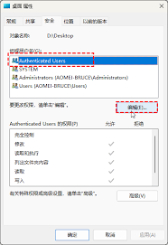 解决Windows无法访问设备路径或文件的终极指南！