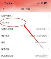 京东解绑银行卡步骤详解：快速指南