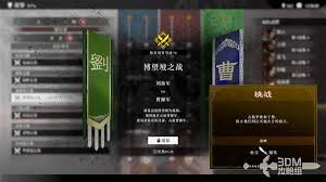 真三国无双起源：朴刀招式全面解析与一览