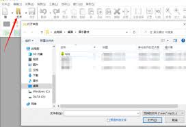 一键解锁！QQ音乐转MP3格式超简单教程，立刻提升点击率！