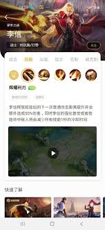 王者荣耀人信打法全解析：从入门到精通的攻略大全