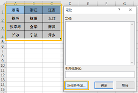 掌握Excel三级下拉菜单技巧，轻松提升数据处理效率！