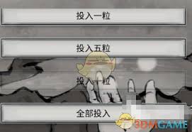 探索鬼谷八荒新地图：神秘冥气池塘位置