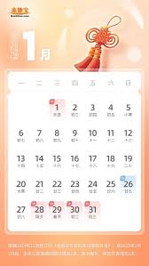 2025春运具体时间揭晓：何时启程，何时圆满落幕？