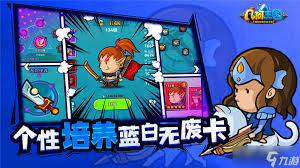 几何王国探险：挑战试炼之地，开启你的几何冒险旅程