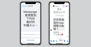 手机字体大小调整技巧：凸显文章核心要点