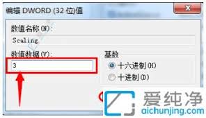 Win7游戏无法全屏？一键解决全屏问题的方法！