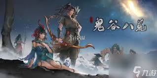 鬼谷八荒：高效圣阳解救攻略，助你轻松通关！