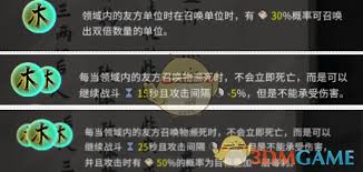 鬼谷八荒高效道魂搭配策略推荐：解锁最强属性组合