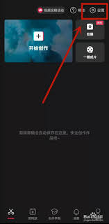 一键解锁！剪映去右上角LOGO秘籍，提升视频点击率必备技巧